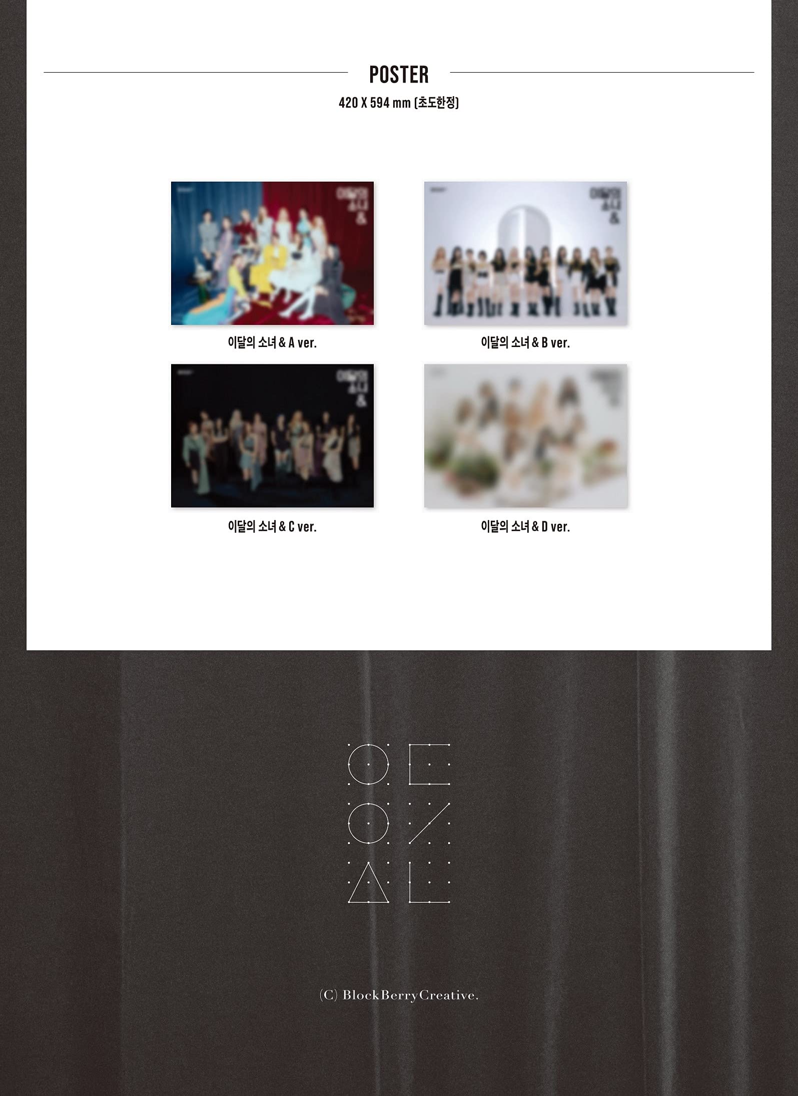 Amazon.com: Loona Monthly Girl - & [B ver.] (4th Mini Album) [Pre